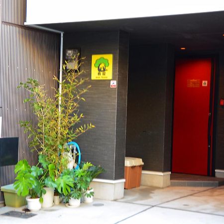 Вилла Westhouse A 天下茶屋店 Осака Экстерьер фото