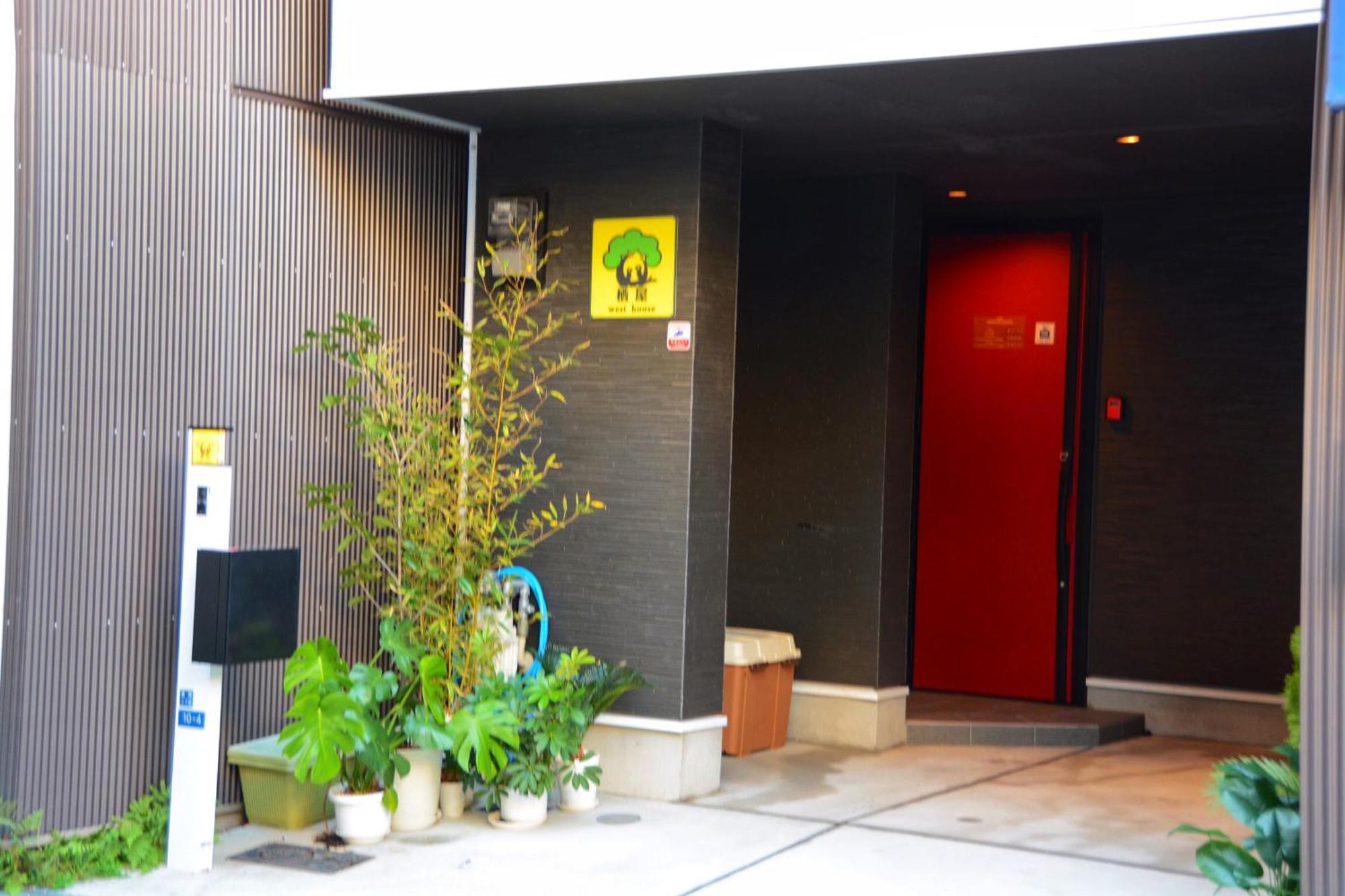 Вилла Westhouse A 天下茶屋店 Осака Экстерьер фото