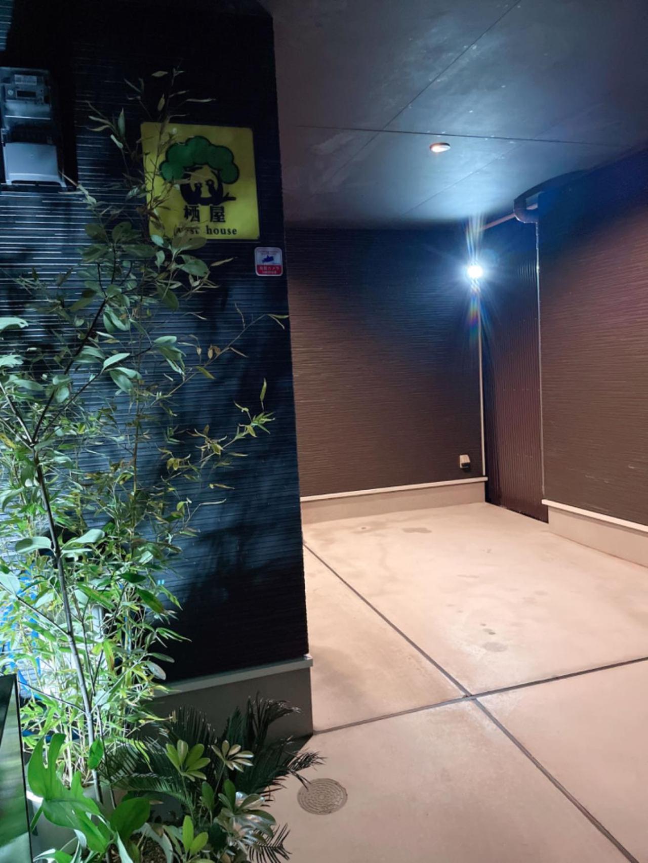 Вилла Westhouse A 天下茶屋店 Осака Экстерьер фото